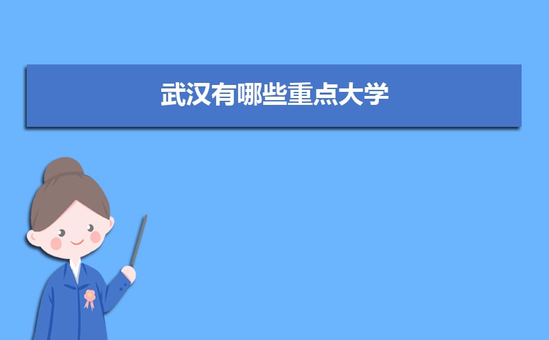 2024人Щصѧ,人ǰʮĴѧ