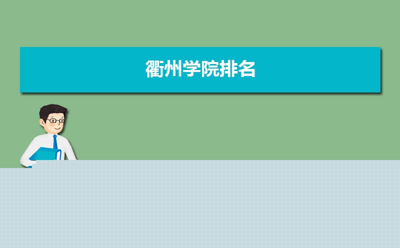 ѧԺ2024(ȫ+ʡ)