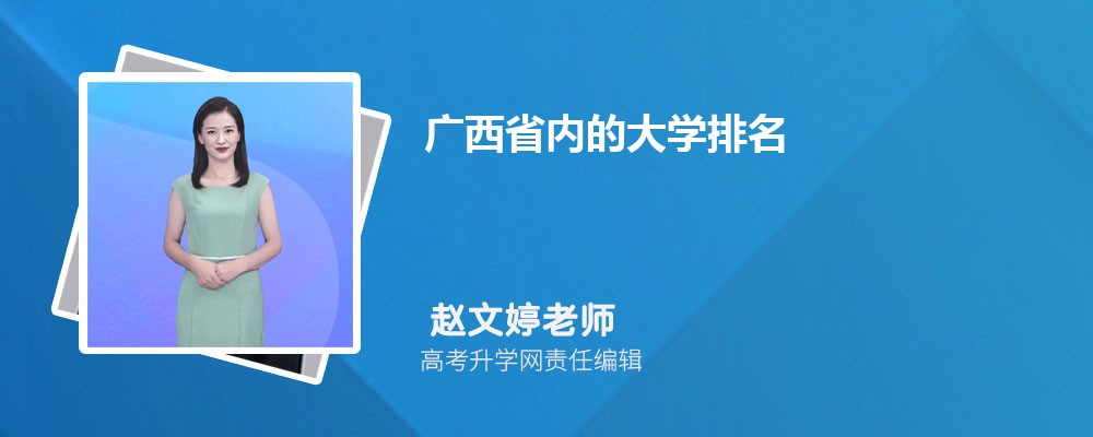 2024ʡڵĴѧ(ר)