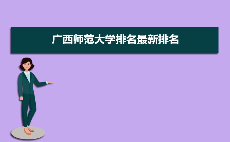 ʦѧ2024 ȫ175
