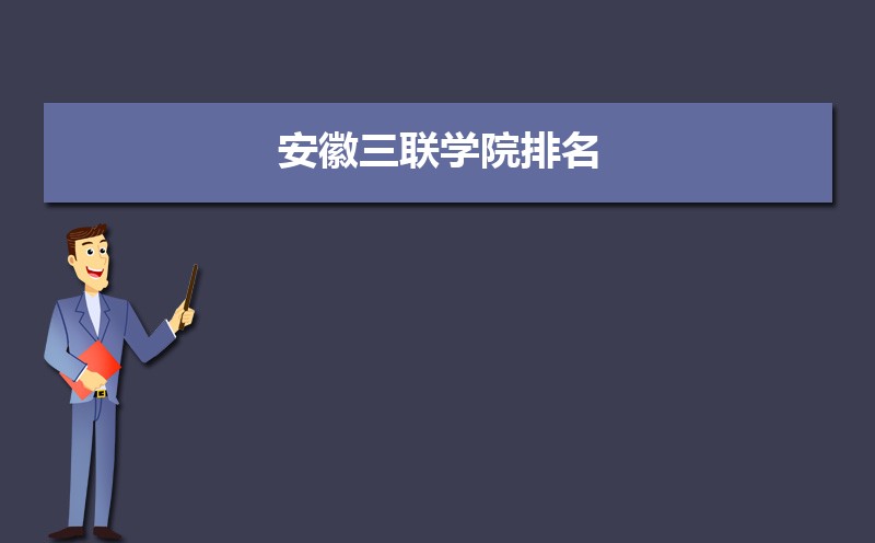 ѧԺ2024(ȫ+ʡ)