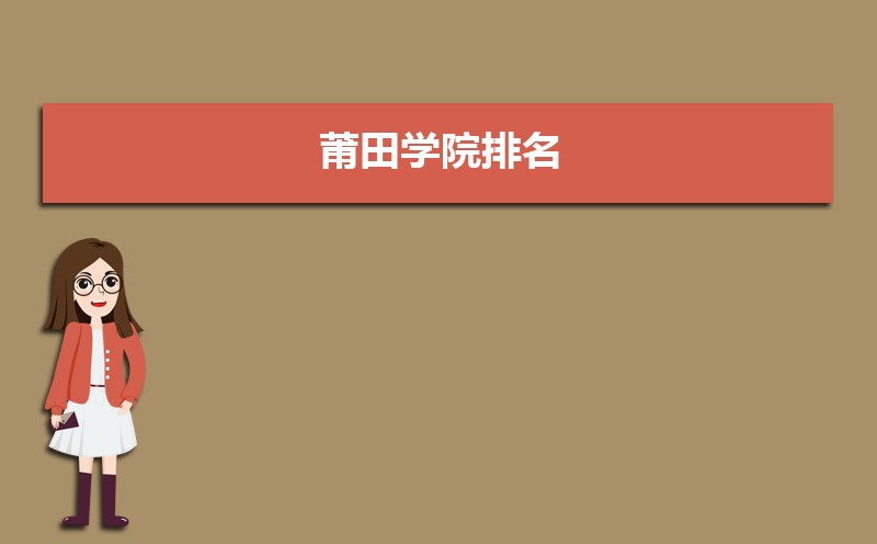 ѧԺ2024(ȫ+ʡ)