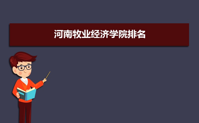 ҵѧԺ2024(ȫ+ʡ)
