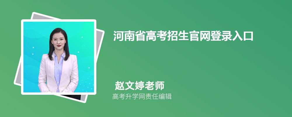 ʡ߿¼ڣhttps://pzwb.haeea.cn/