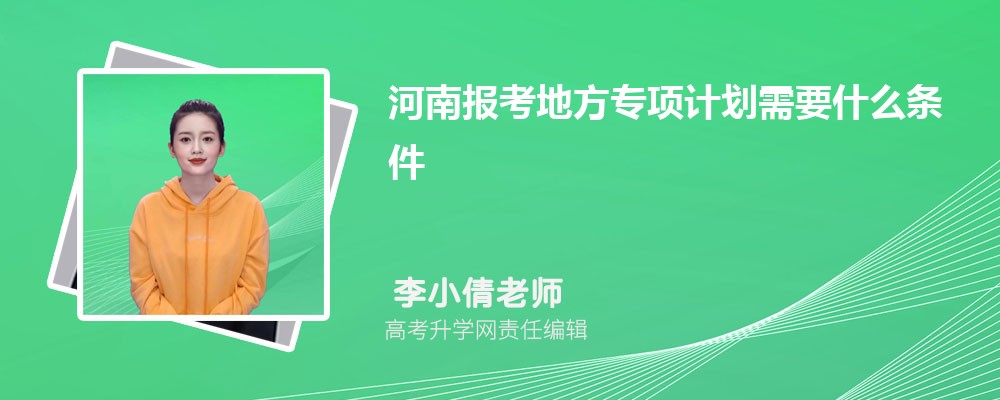 2024ϱطרƻҪʲô