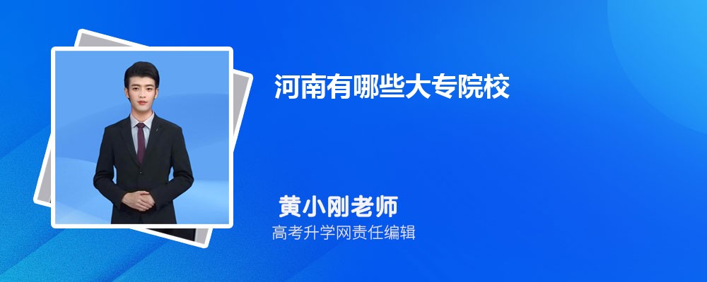 ֣ݳǽְҵѧԺǹ컹,ʲô