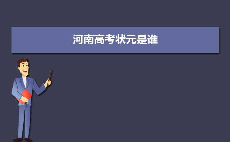 ϽְͨҵѧԺǹ컹,ʲô