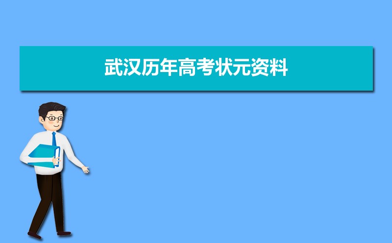 2024人߿״Ԫ˭߷Ƕ,״Ԫ