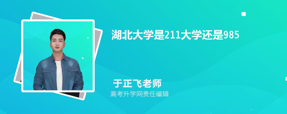 ѧ211ѧ985ѧ(ڱô)