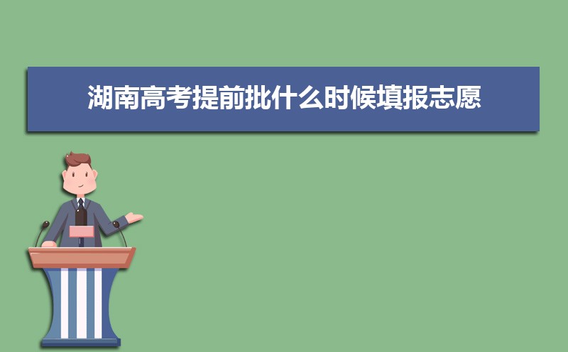 2024ϸ߿ǰ־ԸѧУרҵ  ־Ը