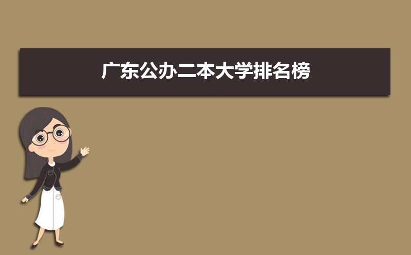 2024㶫ѧ  㶫Щѧ