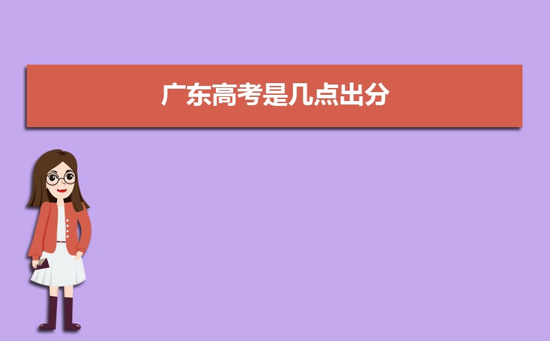 2022㶫߿Ǽ,켸ӿԲɼ