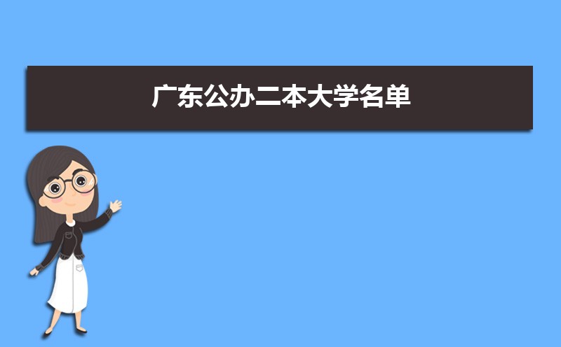 2024㶫ѧ  㶫õĹѧ 