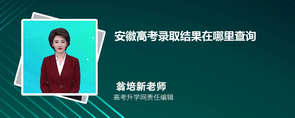 2024갲ո߿¼ȡѯ