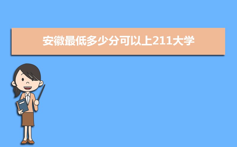 2024갲Ͷٷֺλ211ѧ[Ŀ] 