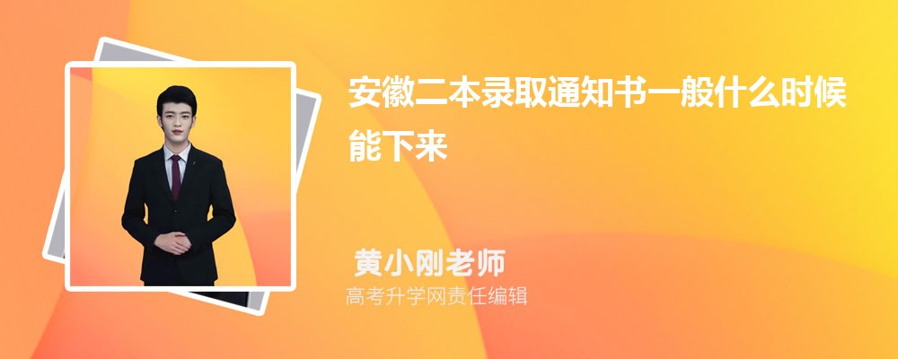 ն¼ȡ֪ͨһʲôʱ