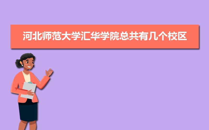 ѧͺӱʦѧ㻪ѧԺĸ 2024Ա