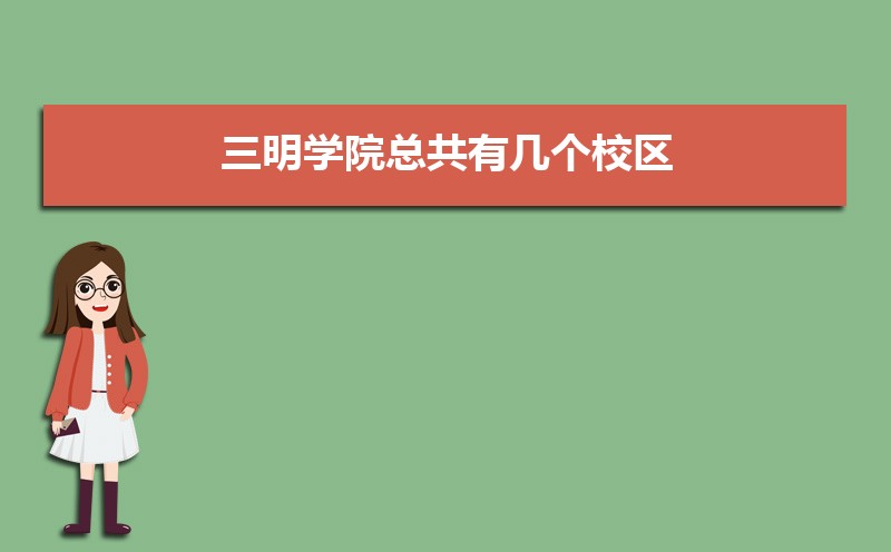 ҽѧԺѧԺĸ 2024Ա