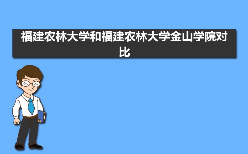 ũִѧ͸ũִѧɽѧԺԱ ԺУԱݽ㿴ĸ