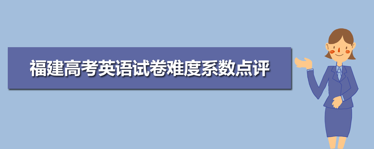 2020긣߿ӢԾ𰸽(WORDְ)