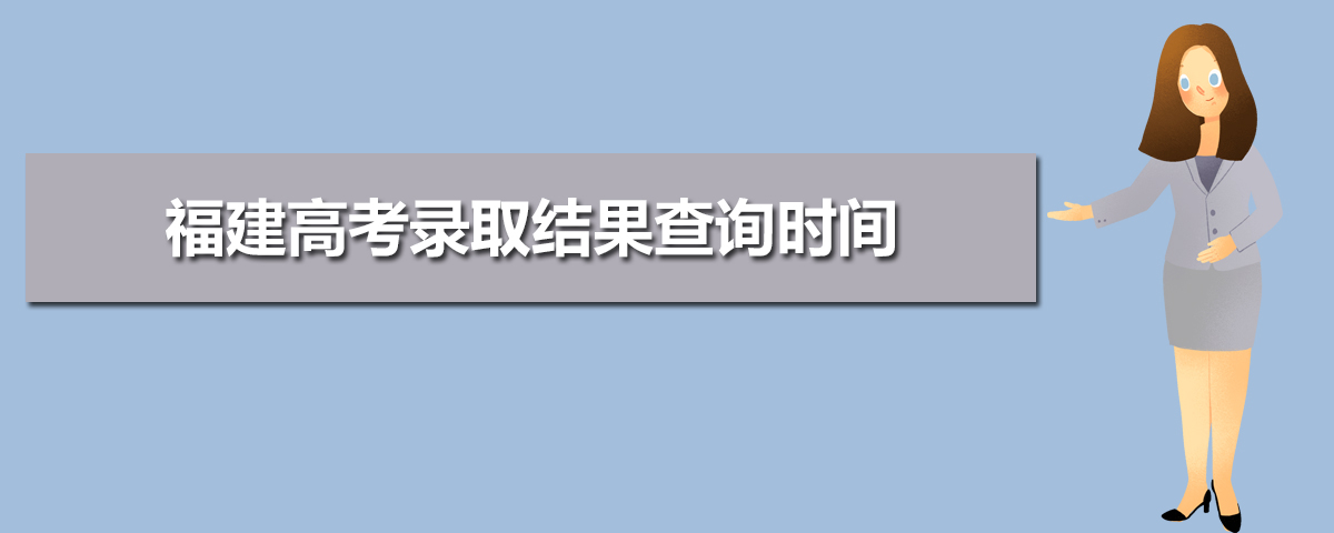 2024긣߿¼ȡ֪ͨʲôʱ򷢷żʱ䰲