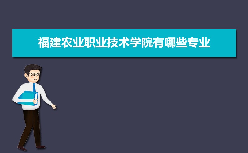 ũҵְҵѧԺЩרҵ,ȽϺõصɫרҵ
