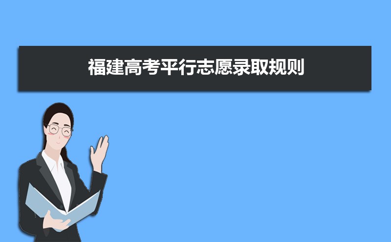 2024긣߿ƽ־Ը¼ȡ¼ȡ˳涨,־Ըע