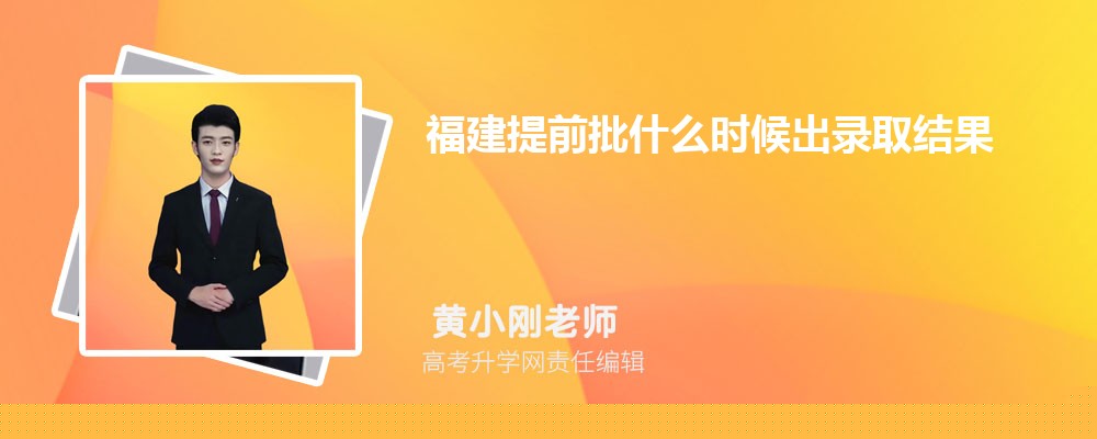 ǰʲôʱ¼ȡ2024 ¼ȡʱ