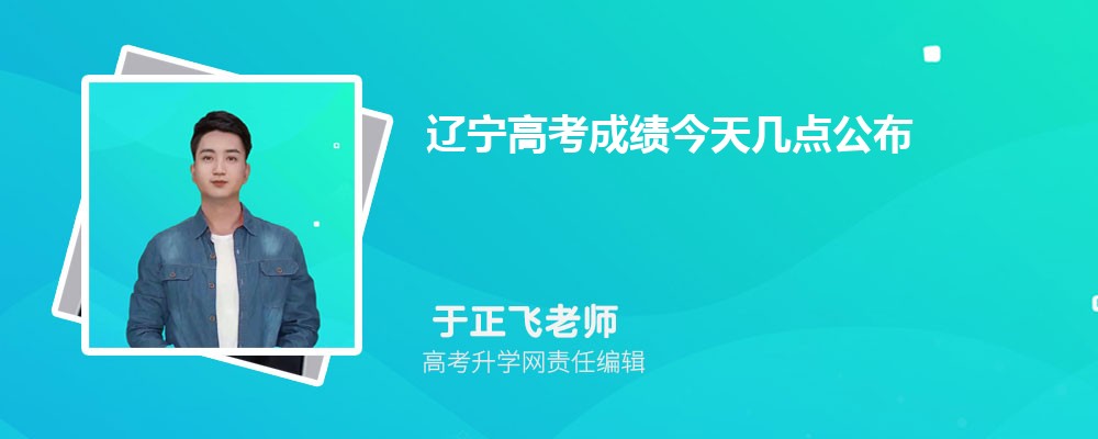 ߿ɼ켸㹫,2024߿ɼѯʱ