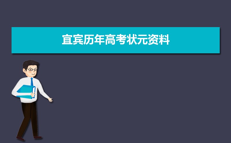 2024˱߿״Ԫ˭߷Ƕ,״Ԫ