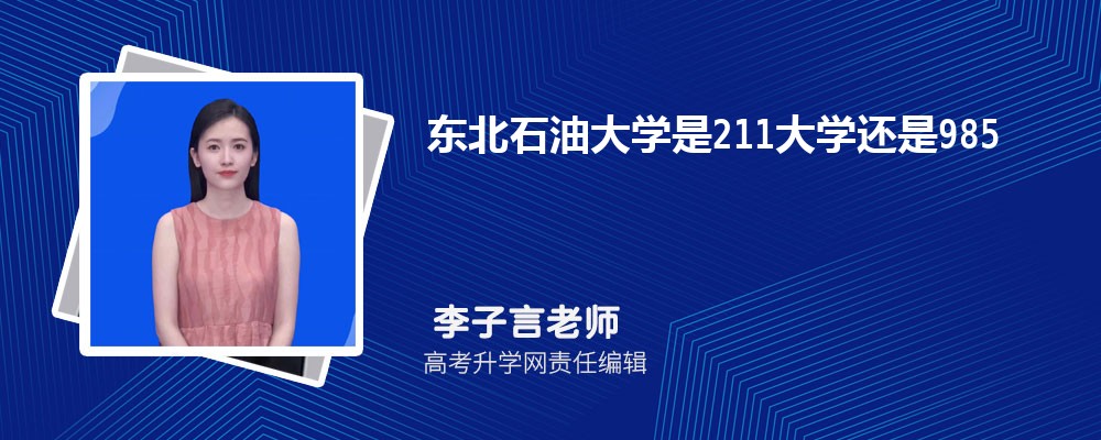 ѧͶʯʹѧĸ 2024Ա