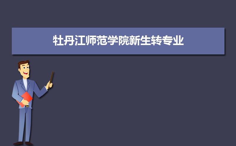 ĵʦѧԺ򹫺ʴ½ƽ̨ƻ(+)
