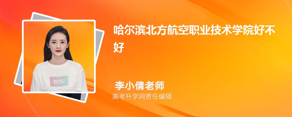 ʦרѧУ͹ְҵѧԺĸ 2024Ա