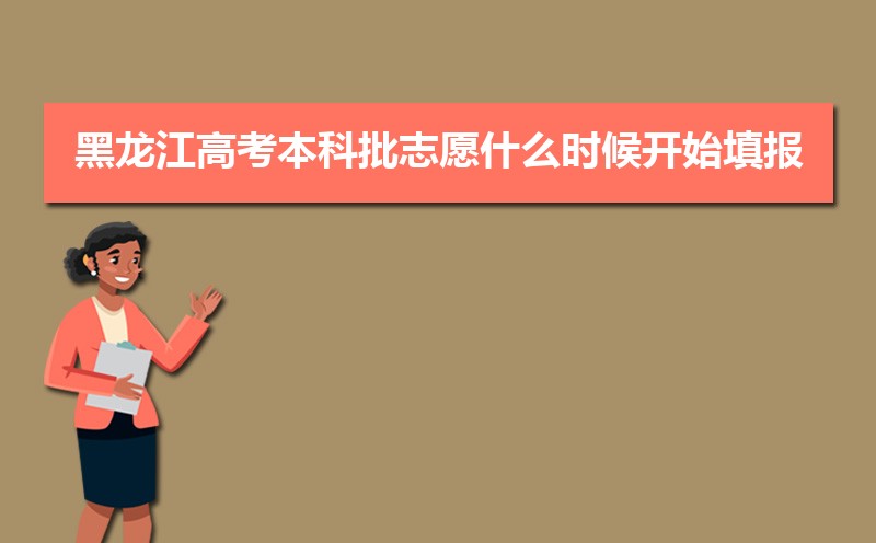 2024߿־Ըô(+ʱ)