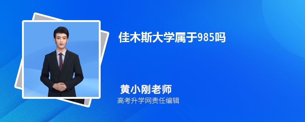 ϲҽѧԺͼľ˹ѧĸ 2024Ա