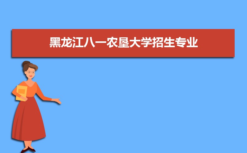 һũѴѧרҵĿ¼ЩԺϵ2024(ο)