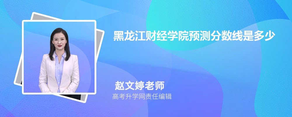ѧ麣ѧԺͺƾѧԺĸ 2024Ա