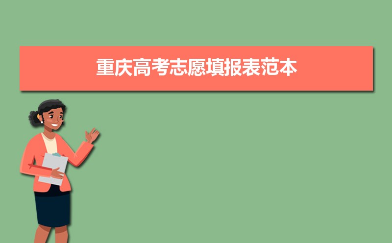 칤ְҵѧԺ˫һѧ,˫һѧƽУ