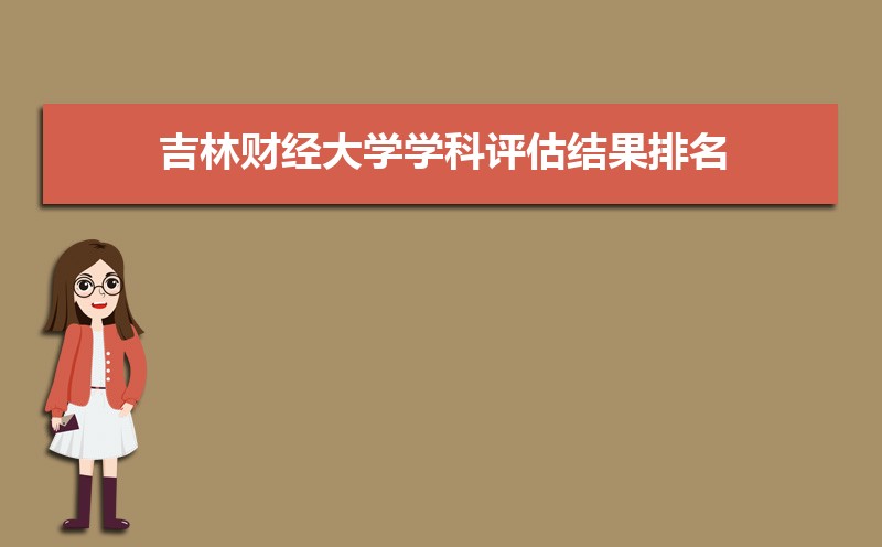 2024꼪ֲƾѧѧ,ѧ