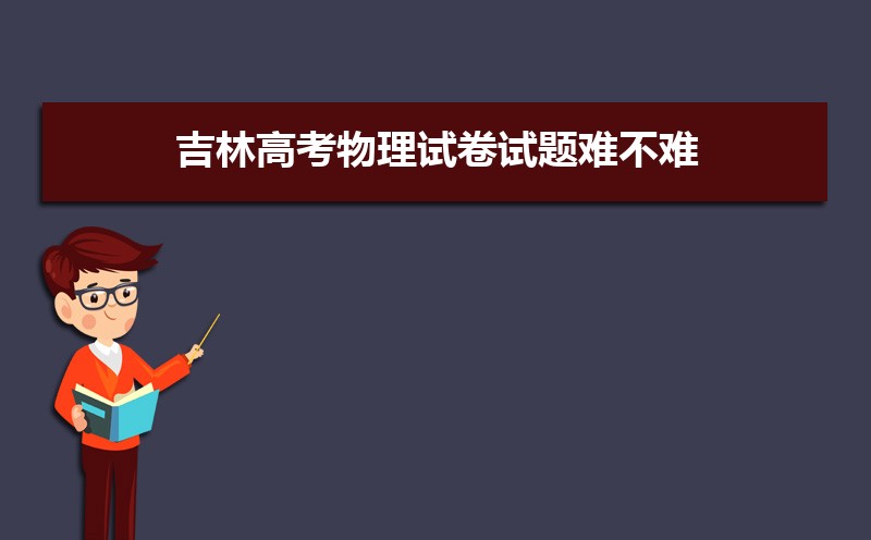 2024꼪ָ߿ԾѲ,Ծͽ