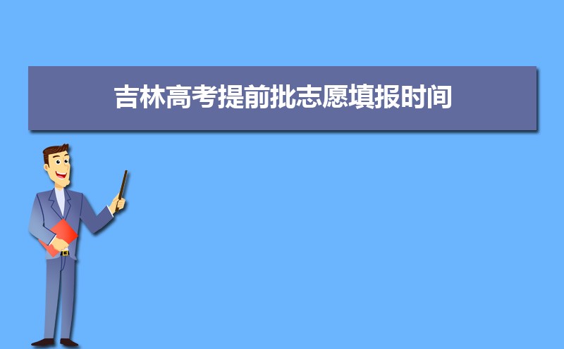 2024꼪ָ߿ǰ־ԸѧУרҵ  ־Ը