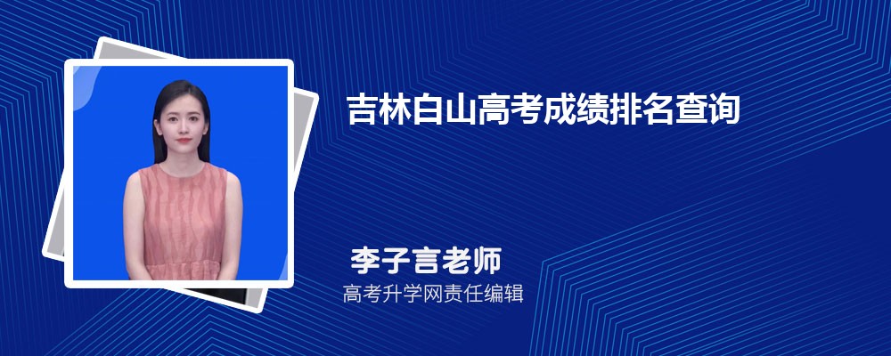 2024꼪ְɽ߿ɼѯ־Ըʱ