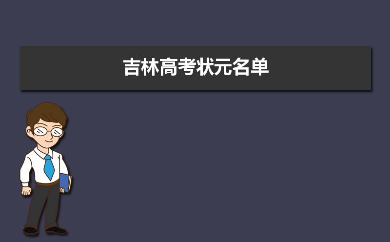 2024꼪ָ߿ѧѶô𰸽 ѧѲ