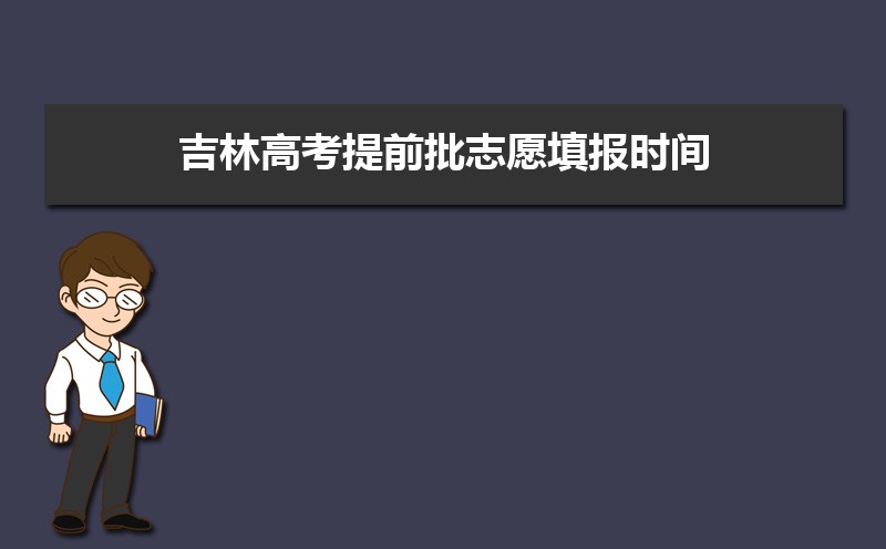2024꼪ָ߿ǰ־ԸѧУרҵ  ־Ը
