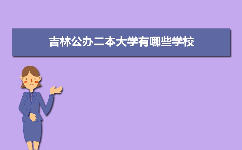 2024꼪ֹѧЩѧУ