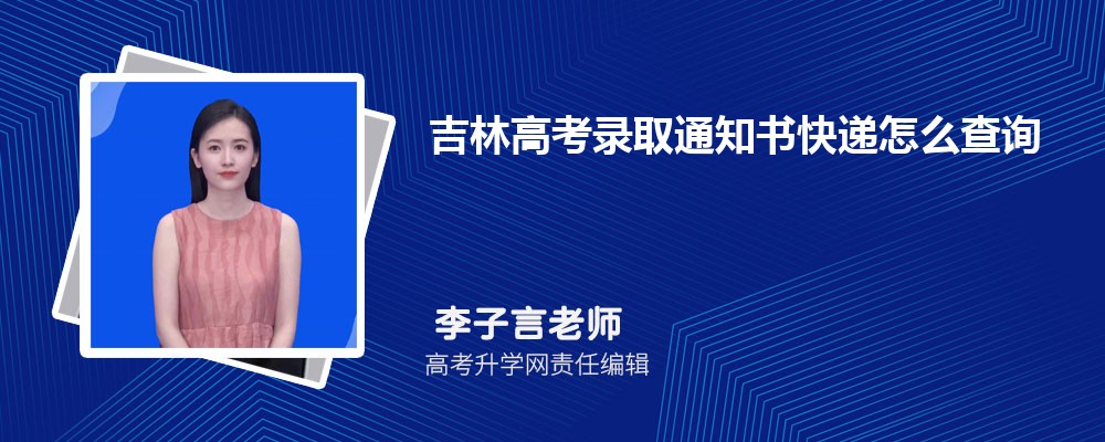 2024꼪ָ߿¼ȡ֪ͨôѯ ѯڵַ