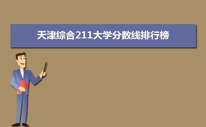 ۺ211ʴ½ƽ̨Ща[2021]