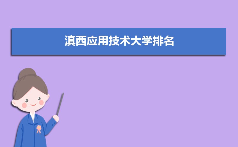 Ӧüѧ2024(ȫ+ʡ)
