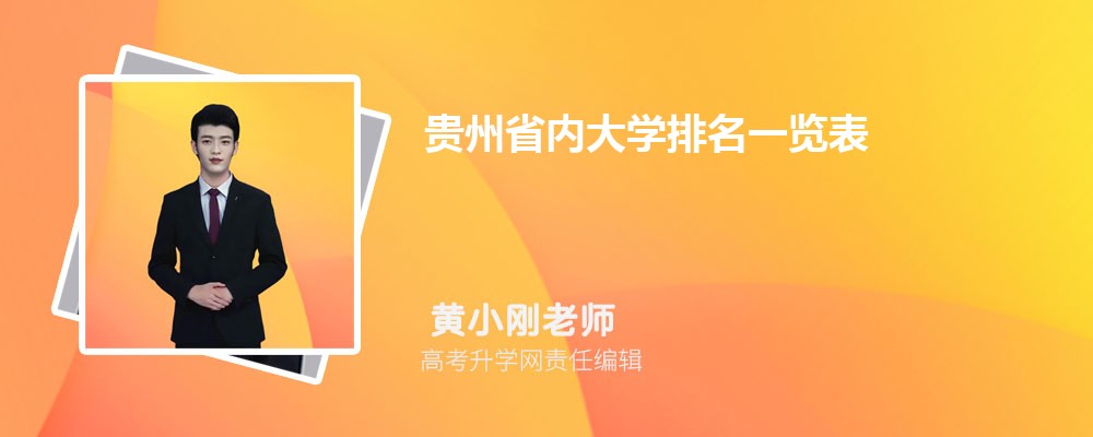 2024ʡڴѧһ,õıרԺУ