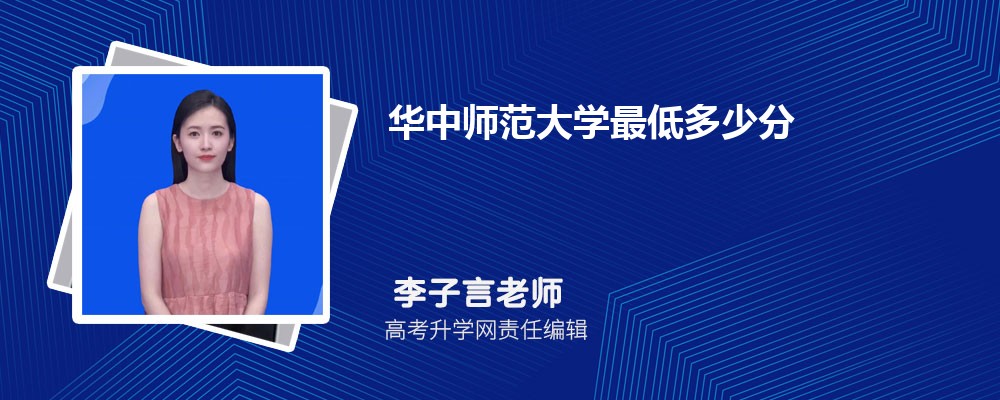 ɽѧУͻʦѧĸ 2024Ա